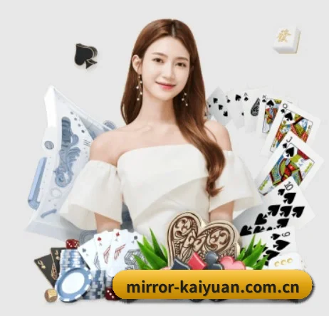 开元棋牌官网 APP